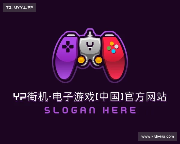 最新yp街机·电子游戏(中国)官方网站